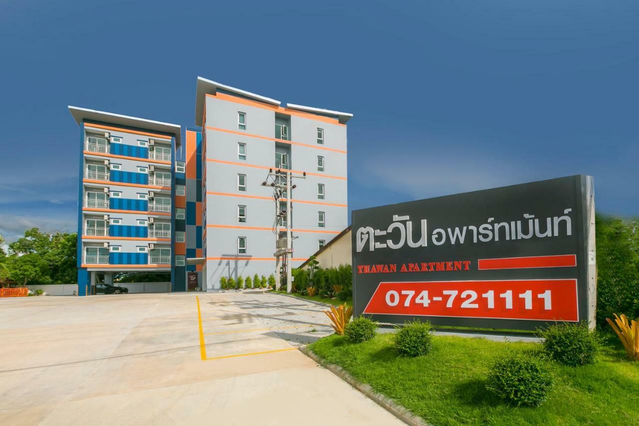 ตะวันอพาร์ทเม้นท์โฮเทลthawanapartmenthotel Сатун Экстерьер фото
